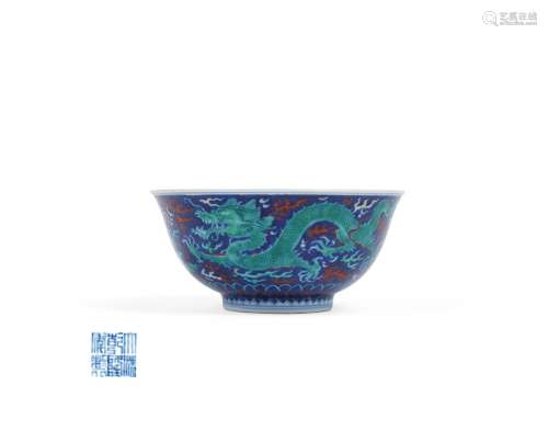 A rare blue-ground Chinese polychrome 'Dragon' bowl