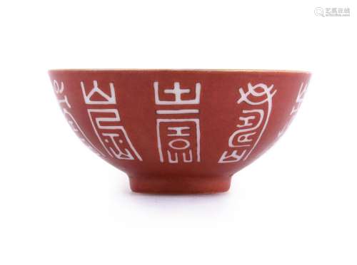 A Chinese iron-red glazed bowl