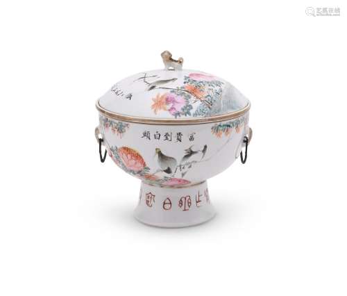 A Chinese qianjiang style warmer