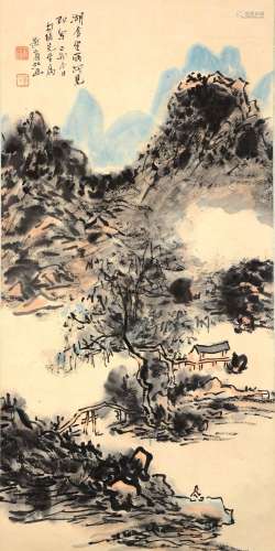 A Chinese Painting By Huang Binhong on Paper Album