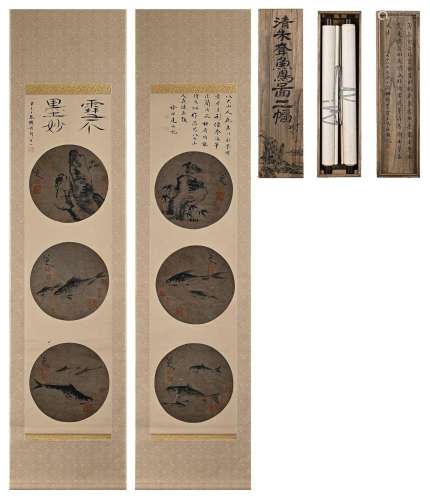 Two Pages of Chinese Scroll Painting By Badashanren