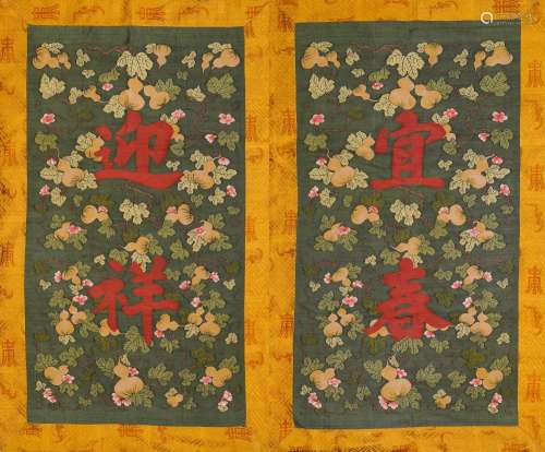 Pair Chinese Embroidered Hanging Panels