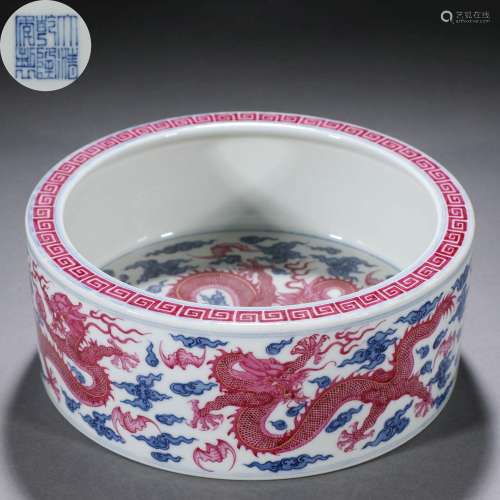 A Chinese Underglaze Blue and Pink Enamel Dragon Washer
