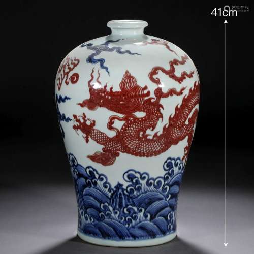 A Chinese Underglaze Blue and Copper Red Dragon Vase Meiping