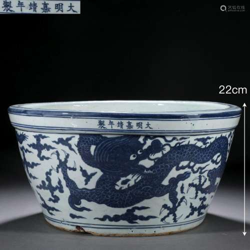 A Chinese Blue and White Dragon and Clouds Jardiniere