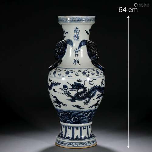 A Chinese Blue and White Dragon Vase