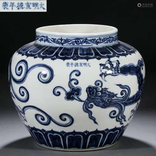 A Chinese Blue and White Dragon and Clouds Jar
