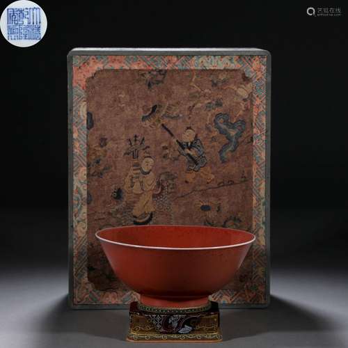 A Chinese Copper Red Bowl