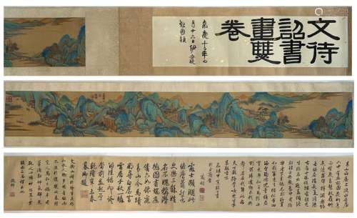 A Chinese Hand Scroll Painting By Wen Zhengming