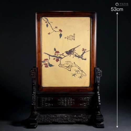 A Chinese Yixing Glaze Zisha Panel Inlaid AnnattoTable Scree...