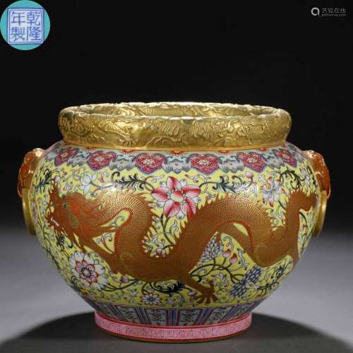 A Chinese Famille Rose and Gilt Dargon Washer