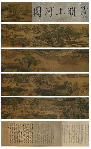 A Chinese Hand Scroll Painting By Zhang Zeduan