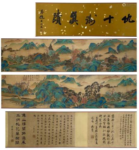 A Chinese Hand Scroll Painting By Qiu Ying