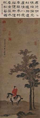 A Chinese Scroll Painting By Zhao Yong