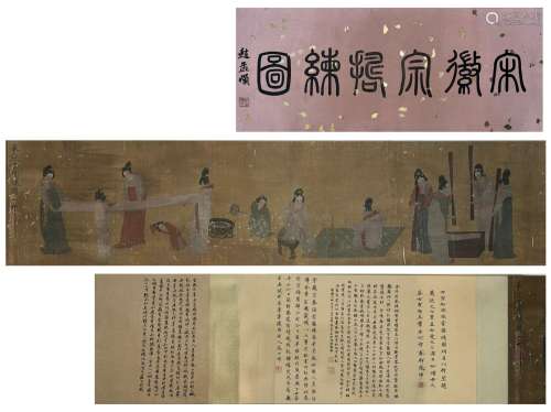A Chinese Hand Scroll Painting By Song Huizong