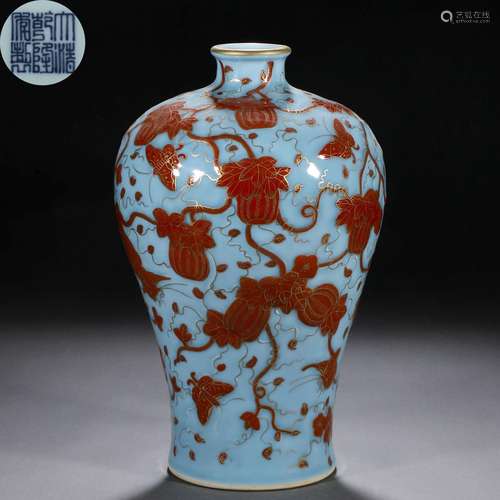 A Chinese Sky Blue Glaze and Iron Red Vase Meiping