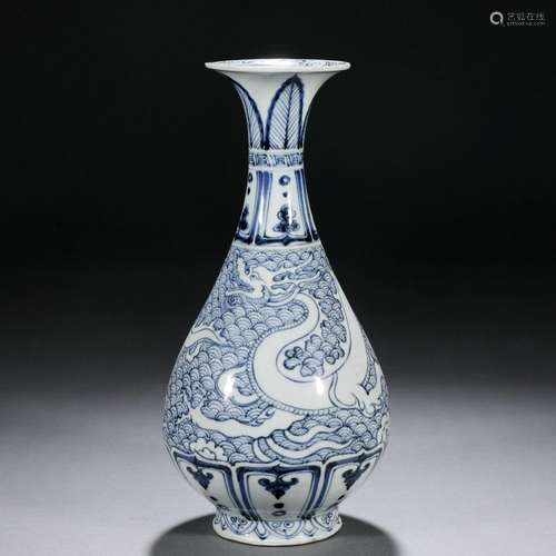 A Chinese Blue and White Dragon and Clouds Vase Yuhuchunping