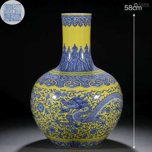 A Chinese Yellow Ground and Underglaze Blue Globular Vase