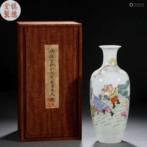 A Chinese Famille Rose Arhat Vase