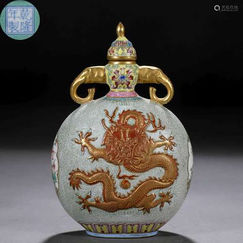 A Chinese Famille Rose and Gilt Dragon Moon Flask Bianhu