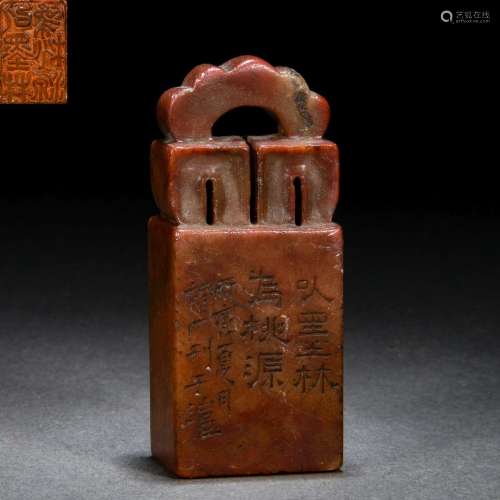 A Chinese Carved Soapstone Seal
