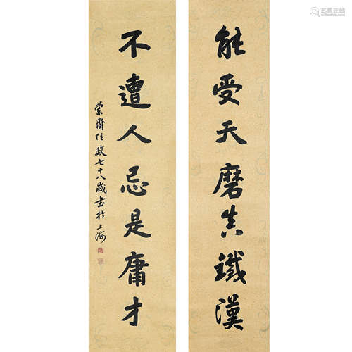 CHINESE ANCIENT CALLIGRAPHY COUPLETS