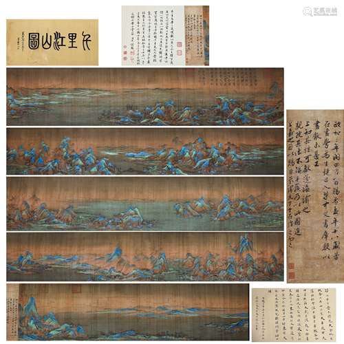 CHINESE CALLIGRAPHY AND PAINTING SCROLL