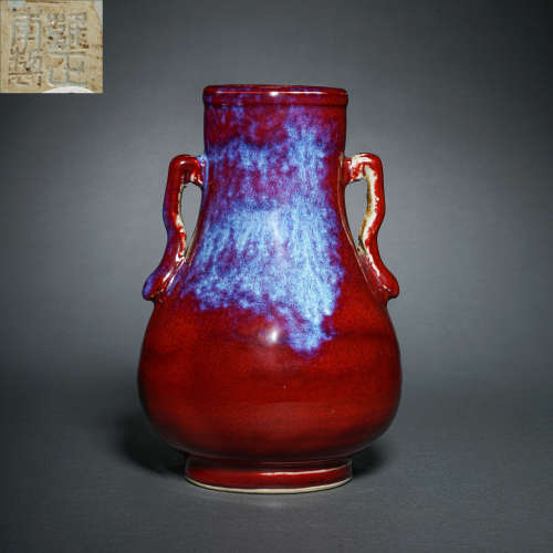 CHINA'S QING DYNASTY YONGZHENG PERIOD AMPHORA