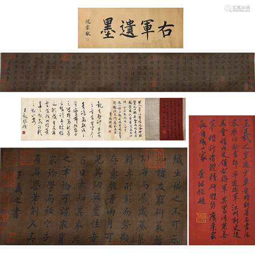 CHINESE ANCIENT CALLIGRAPHY AND PAINTING