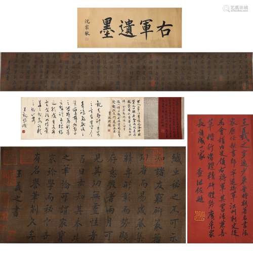 CHINESE ANCIENT CALLIGRAPHY AND PAINTING