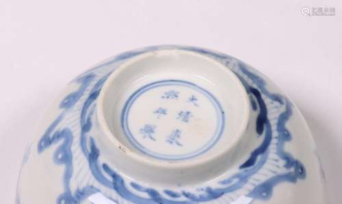 China, blauw-wit porseleinen draken kom, late Qing-dynastie ...
