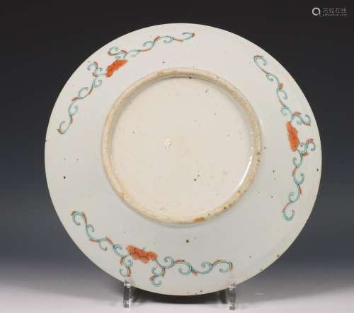 China, geelgegrond porseleinen draken bord, late Qing-dynast...