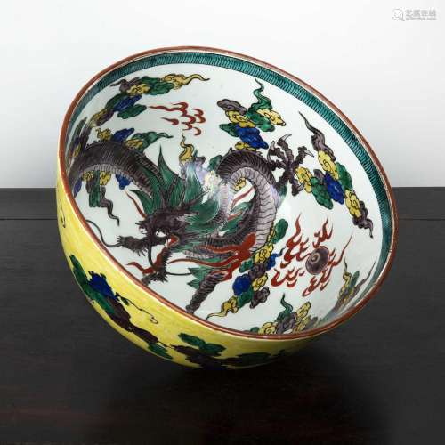 Yellow ground porcelain bowl Chinese, 20th Century having a ...