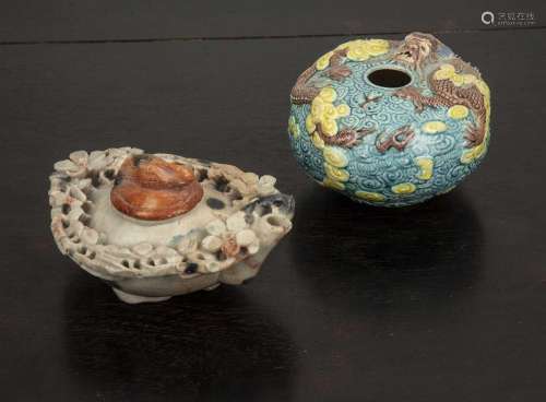 Pale blue brush washer Chinese with raised dragon, clouds an...