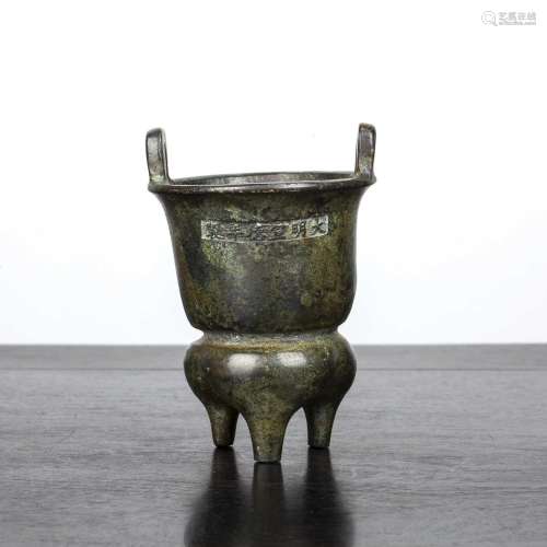 Bronze censer Chinese, 17th/18th Century of archaic form wit...