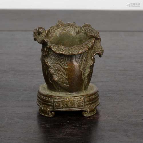 Miniature bronze incense burner Chinese in the form of cabba...