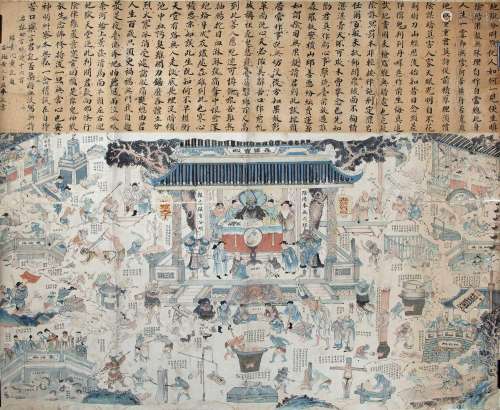 Chinese School 19th Century large hanging scroll depicting m...