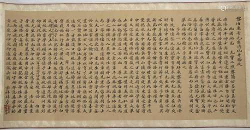 Large calligraphy scroll Chinese, 18th/19th Century decorate...