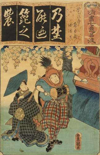 After Utagawa Kunisada / Utagawa Toyokuni III (1786-1865) Ja...