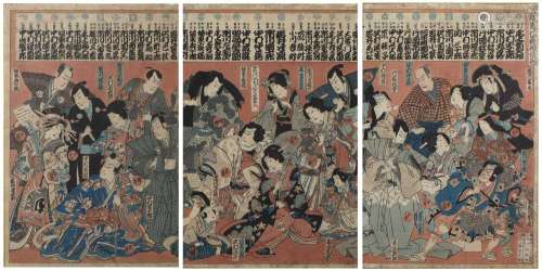 Morikawa Chikashige active ca. 1869-82 Actors, woodblock tri...