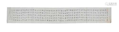 Signed Hong Yi (1880-1942)