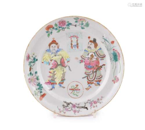A Chinese famille rose 'wushuangpu' plate