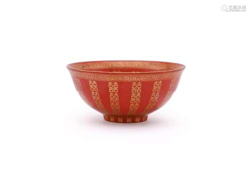 A Chinese iron red and gilt 'Marriage' bowl