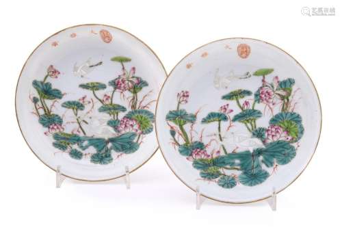 A pair of Chinese famille rose 'Lotus pond' dishes