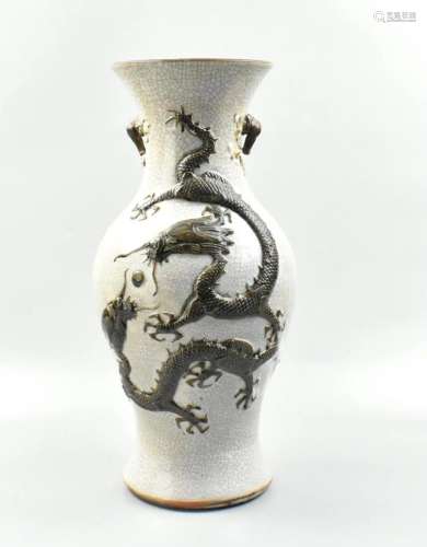 Chinese Ge Glazed Vase with Dragons,19th C.