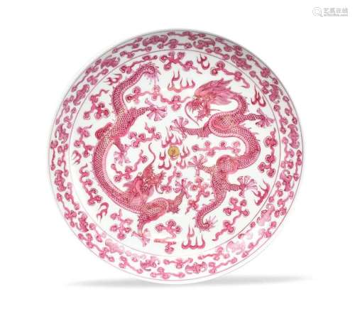 Chinese Carmine Glazed Dragon Plate ,Guangxu Mark