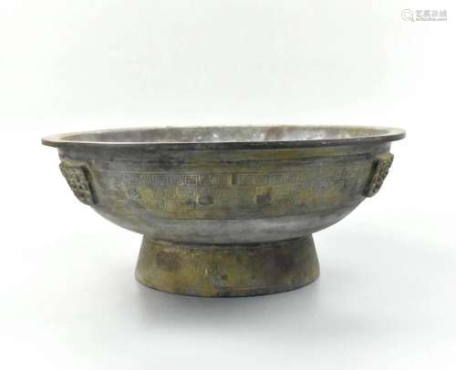 Large Chinese Archaistic Bronze Stem Bowl