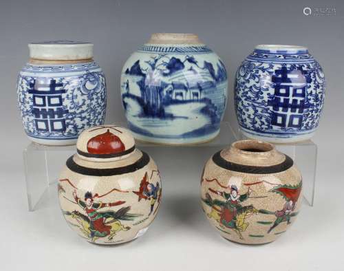 A Chinese provincial blue and white porcelain ginger jar