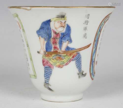 A Chinese famille rose porcelain beaker