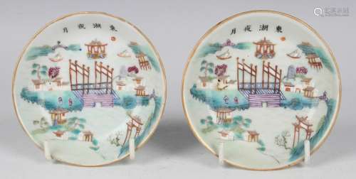 A pair of Chinese famille rose porcelain saucers
